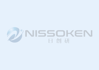 適格請求書発行事業者登録番号のお知らせ | 社員教育のNISSOKEN（日創研）