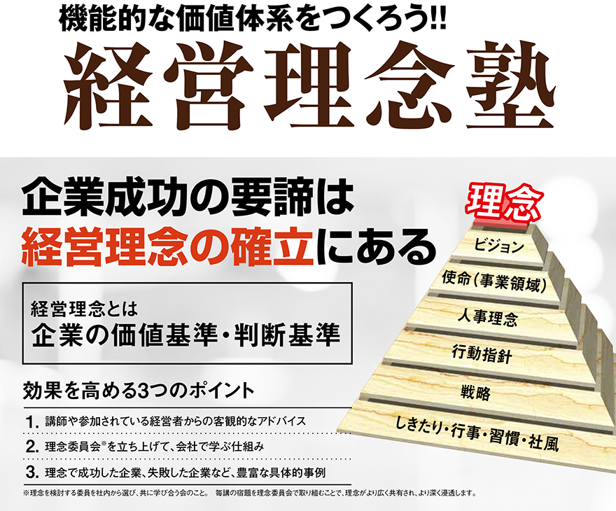 ほとんどのダウンロードディズニー画像 これまでで最高のディズニー 経営 理念