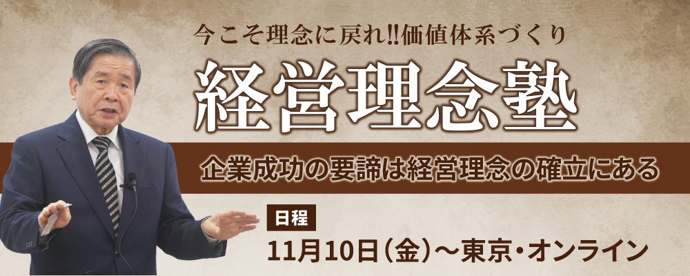 特価】 【希少】入社初年度年間個人売り上げ3000万突破セミナー